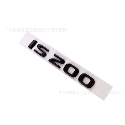 Logo Decorative Letter Sticker | Car logo - standard-is200-glossy-black