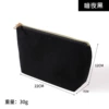 Corduroy Triangle Black