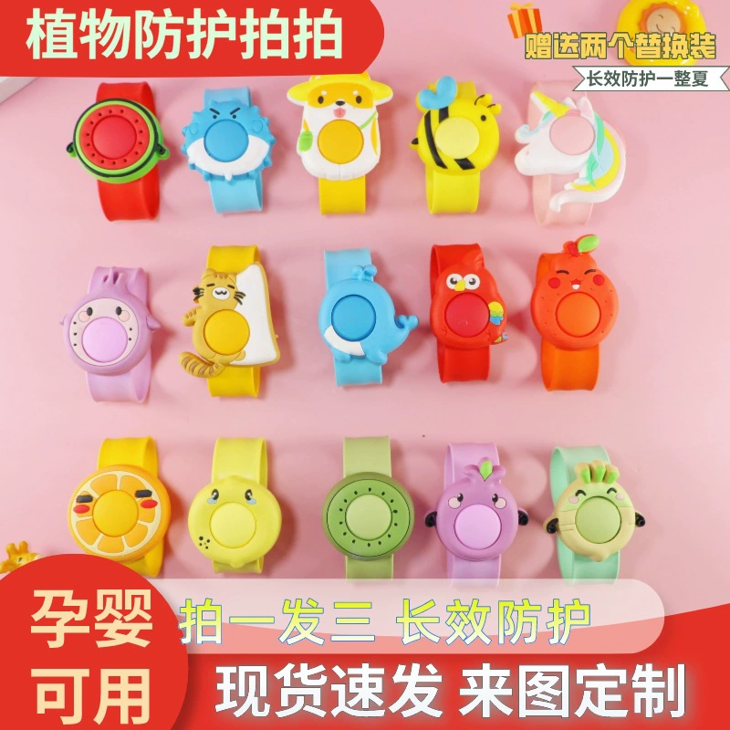 Детские летние защитные часы-браслет с эфирными маслами, детские мультяшные силиконовые игрушечные часы-браслет