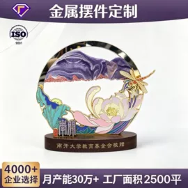 金属工艺品;冰箱贴;奖牌