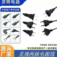 UL���~��Ҏ0.824ƽ����횵���ͨ�Դ������κ���횵�ͨ�ó����