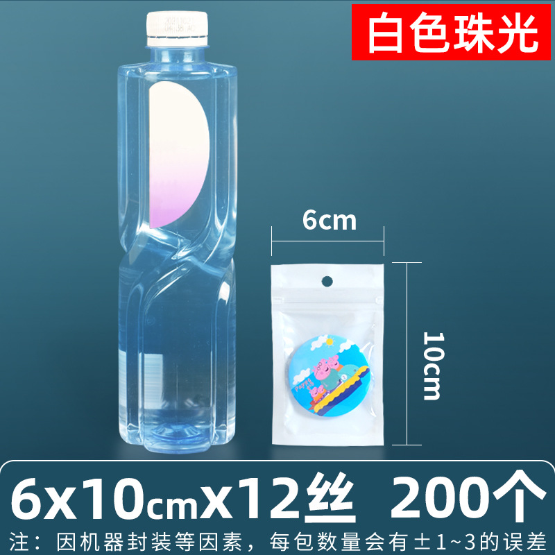 Personalizado 16 seda perlado yin y yang bolsa ziplock bolsillo sellado 18 seda perlado bolsa para teléfono móvil bolsa sellada de color macaron