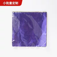 8x8cm шоколадная упаковочная бумага коричневый сахар оловянная фольга бумага Pu'er чай алюминиевая фольга бумага кунжутные таблетки конфеты алюминиевая фольга упаковка