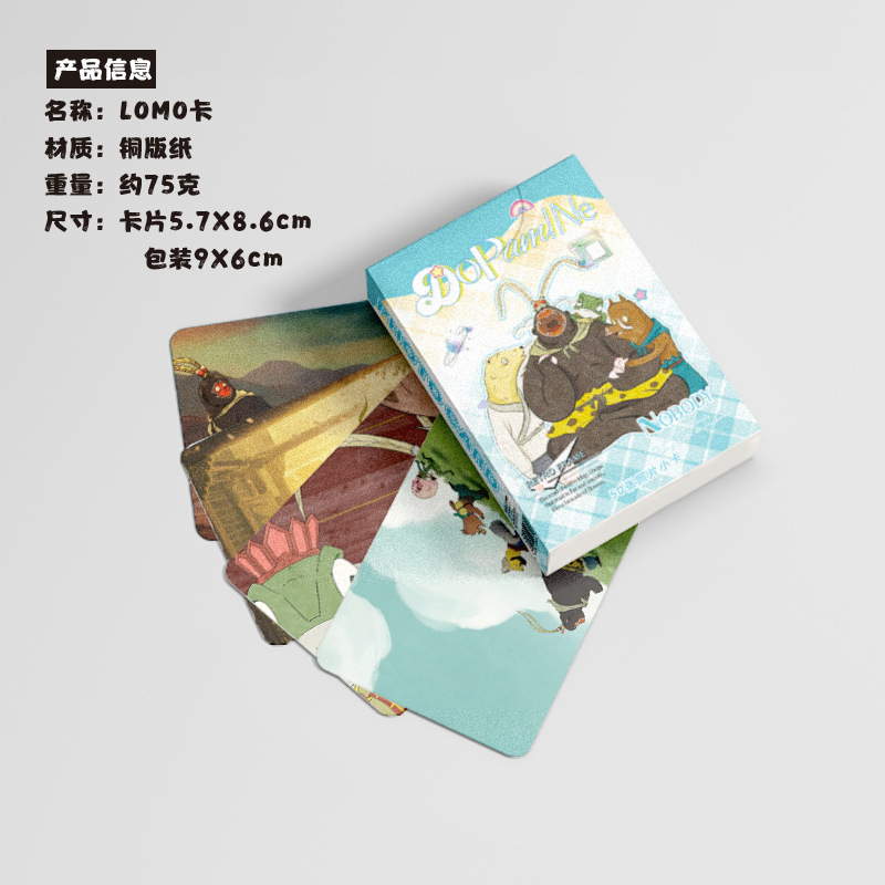 浪浪山小妖怪小卡 盒装50张 57x86mm 动漫镭射LOMO卡片明信片批发|undefined