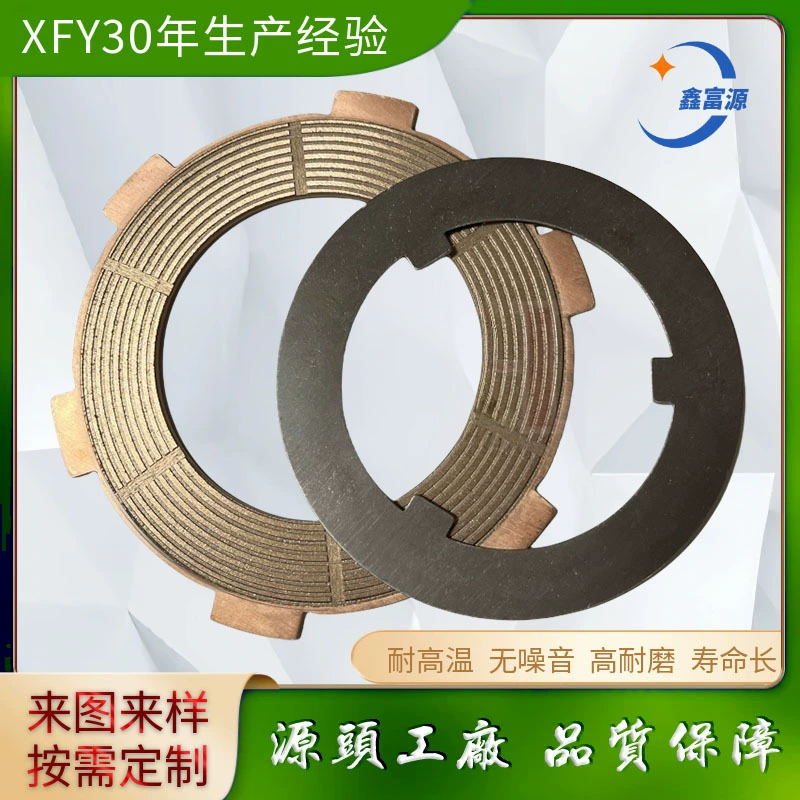 Гидравлический редуктор с 6 внешними зубьями на медной подложке и 3 внутренними зубьями на фрикционной пластине может быть изготовлен по индивидуальному заказу.