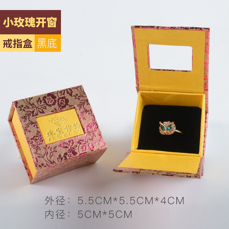 작은 장미 창 반지 (블랙)