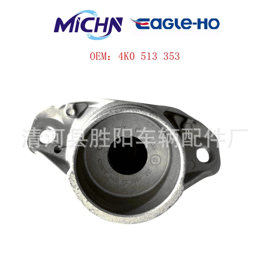 4K0 513 353 para Audi C8 amortiguador trasero rodamiento de soporte de suspensión independiente