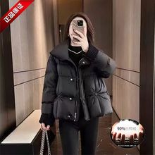 加厚羽绒服短款冬季2025新款时尚宽松立领小个子鸭绒保暖外套氨纶