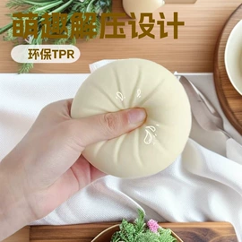 TPE;TPR;减压玩具