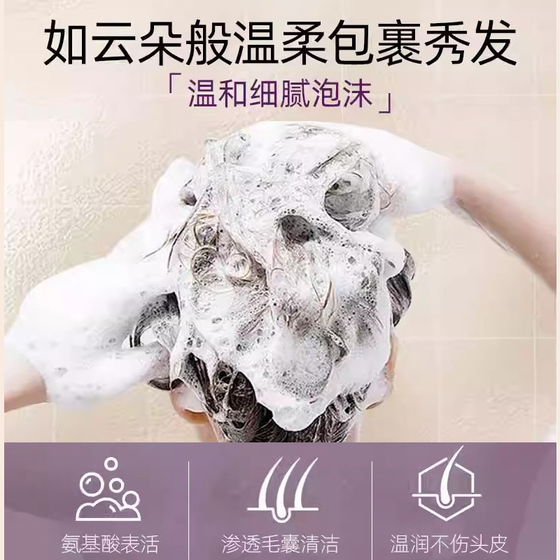 COCO香氛洗发水沐浴露持久留香控油蓬松去屑止痒洗发乳护发素男女|undefined