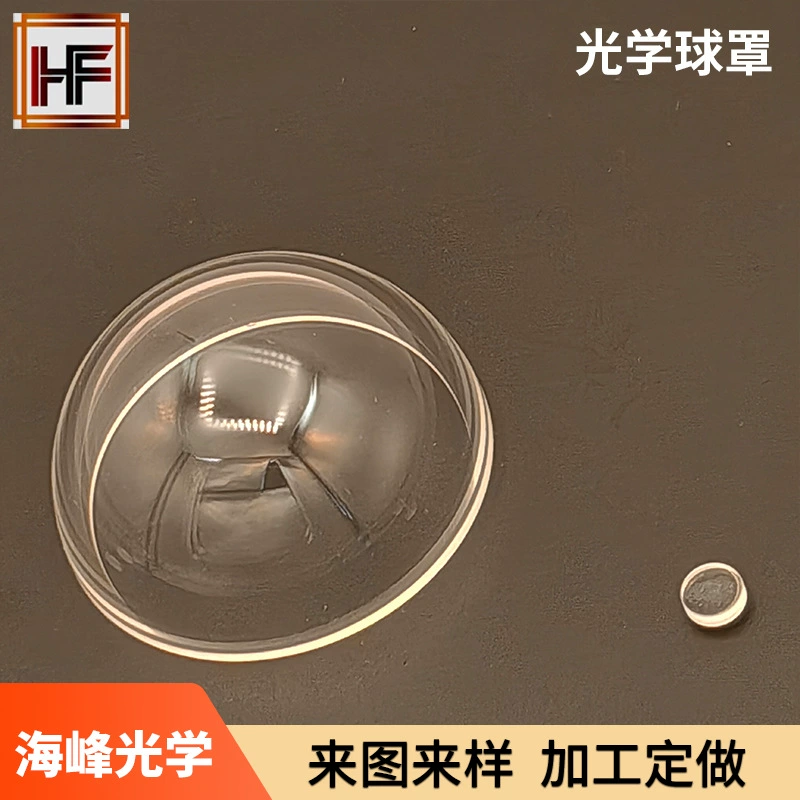 Крышка купола шаровая крышка органическое стекло половина Пылезащитная крышка акриловая крышка купола полая крышка купола