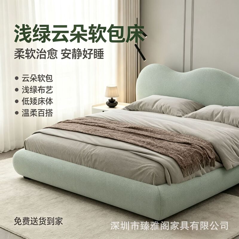 Cream-style double wedding bed, cloud fabric with ripple design, velvet fabric, popular online, suitable for various sizes of homes, lambswool, low soft backrest