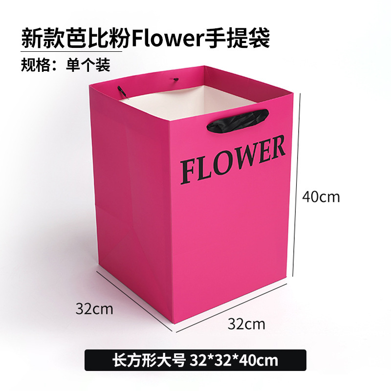 직사각형(대형) 바비 핑크 FLOWER, 핸드백