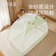 October Crystalline Baby Mosquito Nets Home Portable Newborn Yurt Full Cover Installation-Free Folding Baby Mosquito Nets