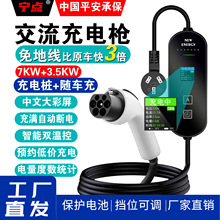 �S܇��3.5kw/16A����Դ��늘�����GB/Tͨ�ñ�yʽ늄���܇�����