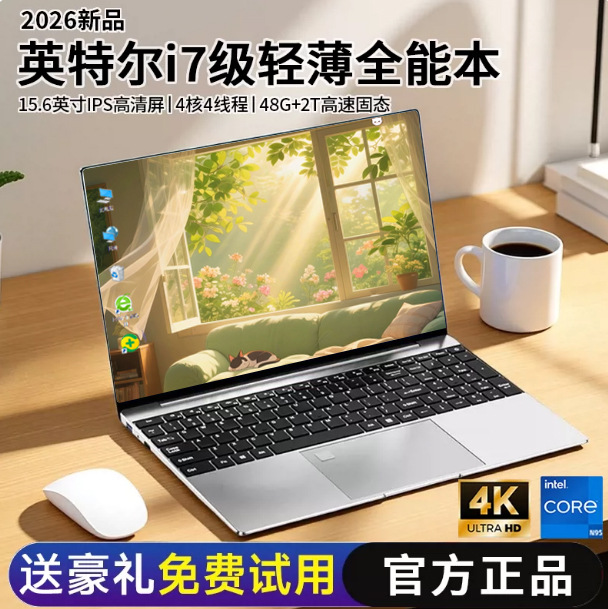 New 15.6inch Core I7/i5 Independent Graphics Laptop For Portable...