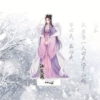 Jiang Ji Li