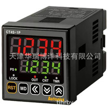 Autonics/奥托尼克斯电子计数器CT6S-2P4计数器加计数6位 7段