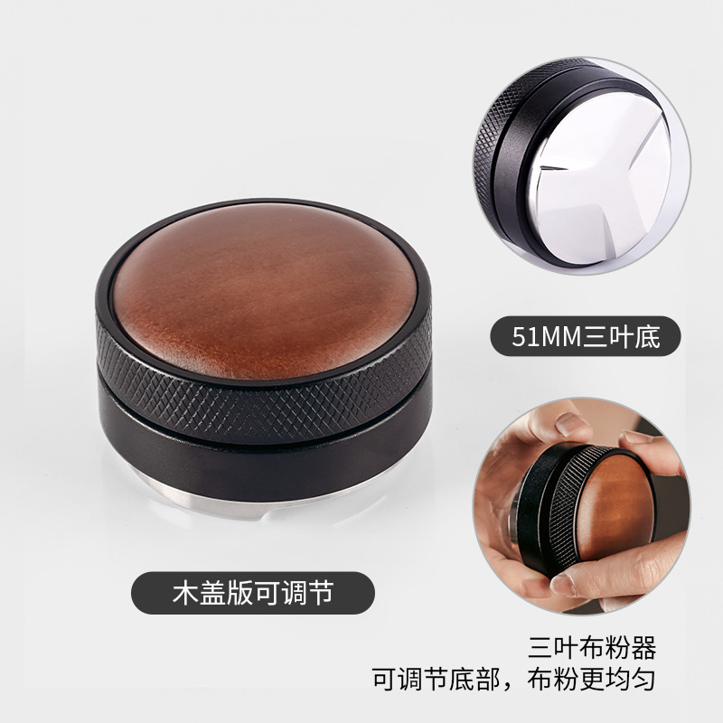 重力咖啡布粉器自动调节高度压粉锤304不锈钢自重力5153/58压粉器|undefined