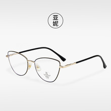F93022��ʽ���Ž���è�ۿ���۾����ɾ��Ȳ������ٴ��������۾�