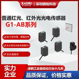 其他传感器;光栅光幕;位移传感器
