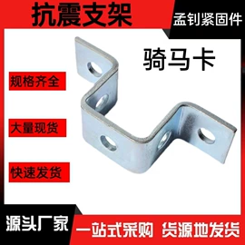 螺栓;螺钉;紧固件连接件