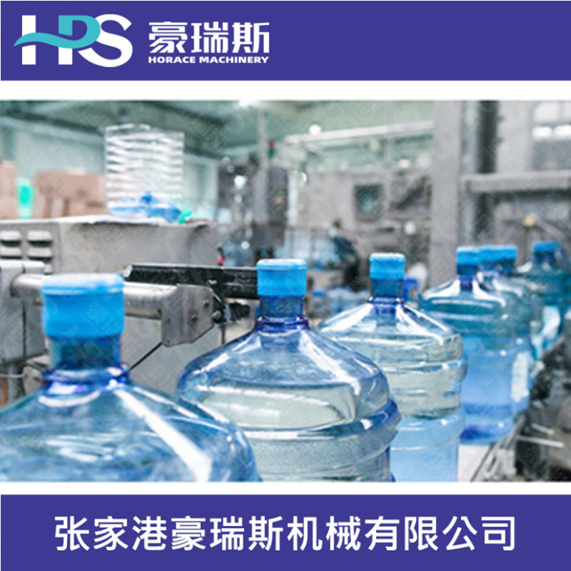 纯净水灌装设备 大桶水灌装线 18.9L桶装饮用矿泉水灌装机