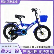 ��ͯ����܇3-8�qͯ܇�����_̤܇12��14��16���к�Ů����܇