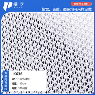��]�־WK636���Q���ǿ׾W�۲�͸��ΌӾW�۲����Ь���o�߾�ʾ��
