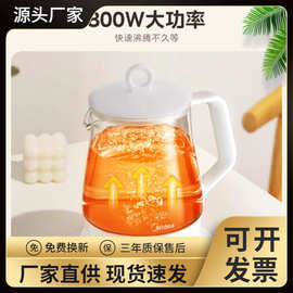 美的恒温壶电烧水壶电水壶开水壶电热水壶全自动烧水壶家用小家电