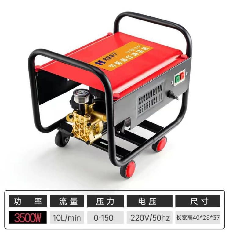 New Black Cat 380 Car Washer Magic Tool for Home Use, 220V High-Pressure Water Pump, High-Power Car Washing Water Gun, Commercial Floor Cleaning