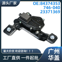 84374353 シボレー シルバラード 1500 2016-2019 テールゲート ロック 23371369