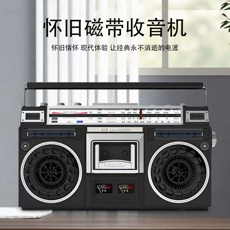 跨境老式经典收音机磁带机多功能怀旧收录机无线蓝牙U盘播放机