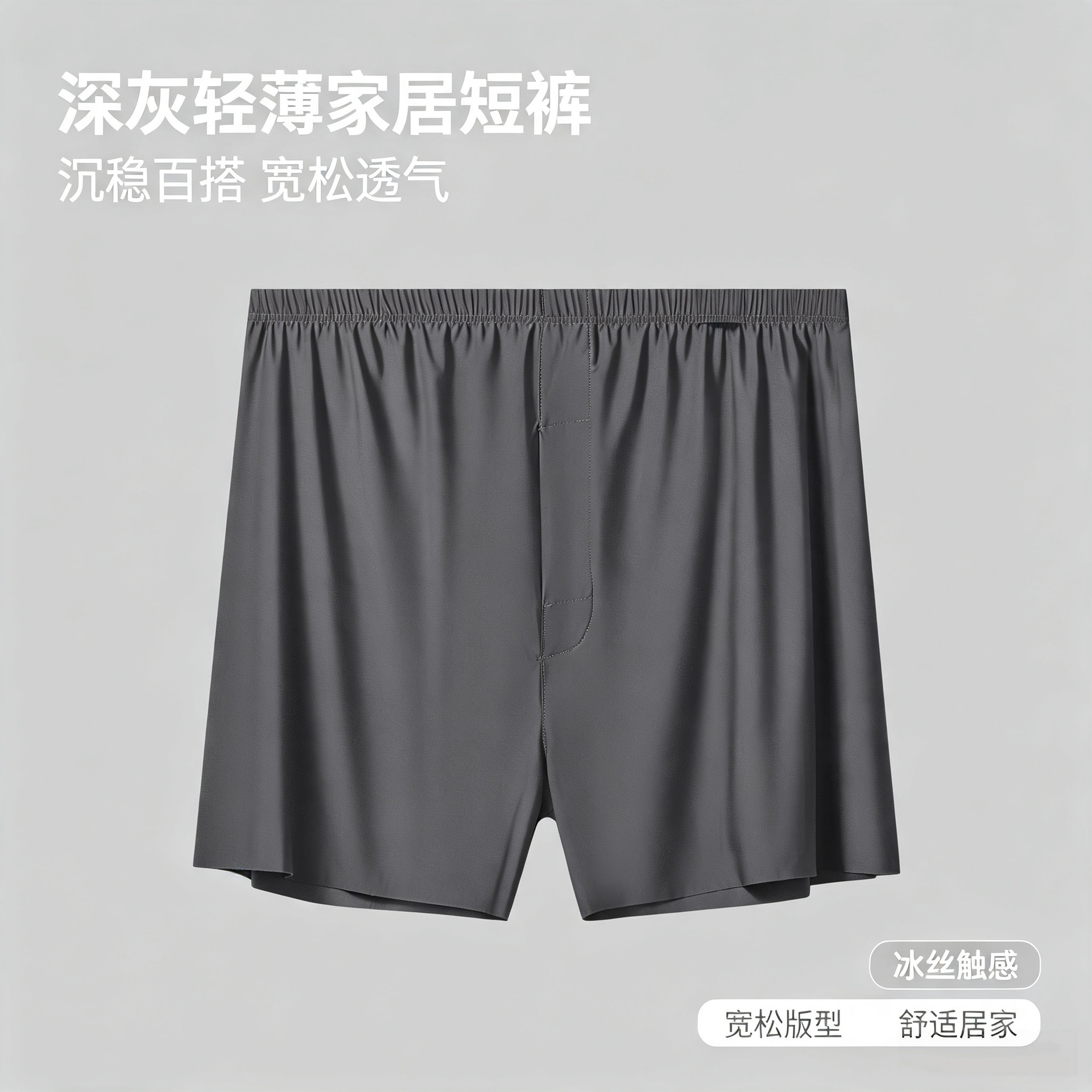Dark gray Individually packaged