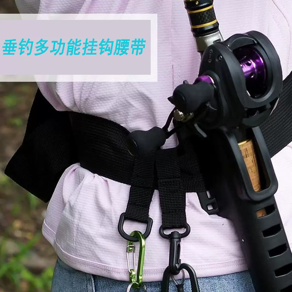 便携式随身路亚插杆器插竿筒腰带多功能挂钩腰带垂钓用品