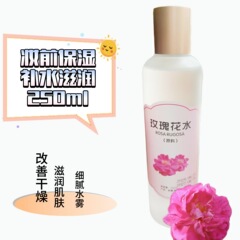 新疆のバラの純露、ダマスカスのバラの花水の植物の原料を供給します。クリア液体250ml