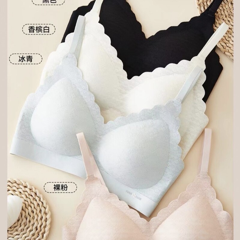 1112 Latex Underwear Women's Lace Seamless Sports Yoga Sleep Latex Breathable Fixed Cup Bra