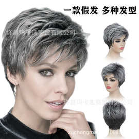 【玛卡迪】短假发头套 奶奶灰中老年优雅完美短卷发假发全头发套