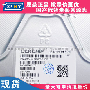 LTK5302 ESOP10 ����G����l����оƬ����ͬ�������·�{������