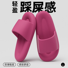 南波万踩屎感拖鞋女夏季室内家居家用浴室防滑软底厚底情侣拖鞋男