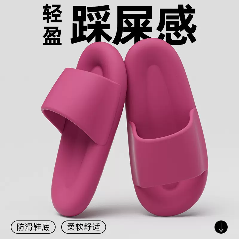 南波万踩屎感拖鞋女夏季室内家居家用浴室防滑软底厚底情侣拖鞋男