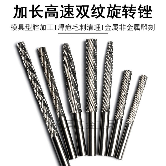 Lengthened Grinding Head Wood Grinding Polishing Tool Woodworking Grinding Flower Head Electric Grinding Stick Head Rotating Fuse Cutter File