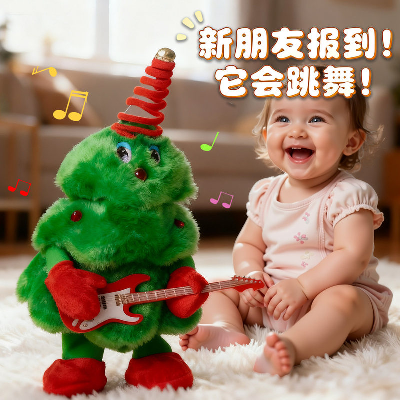 Talking Christmas Tree Children's Plush Toy Christmas Gift Decoration Atmosphere Scene Setup Photo Prop Talking Christmas Tree Children's Plush Toy Christmas Gift Decoration Atmosphere Scene Setup Photo Prop