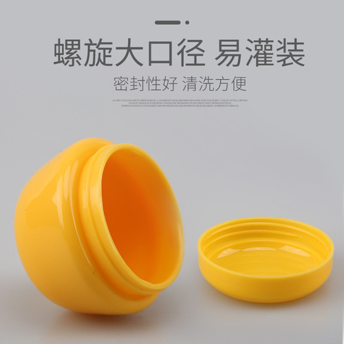 5 10 20 30g guide ball multi-color mushroom box mushroom box plastic cream bottle cosmetic bottle