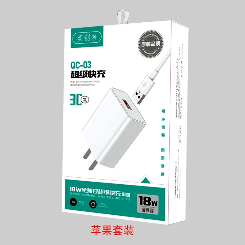Apple, Huawei, мобильный телефон, зарядное устройство, совместимый набор с USB-зарядным устройством, Android