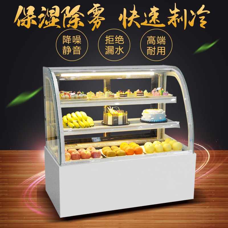 蛋糕展示柜冷藏商用风冷小型甜品西点冰箱奶茶店水果保鲜冰柜