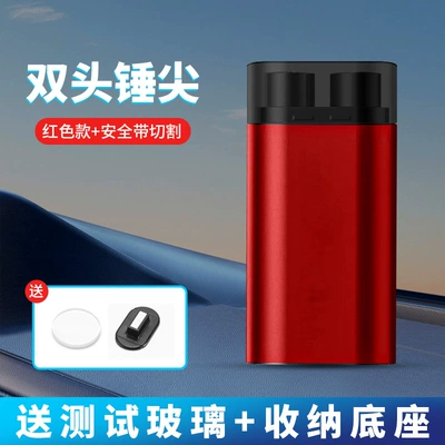 Qəza çəkici Safety Hammer Life-saving Emergency - red