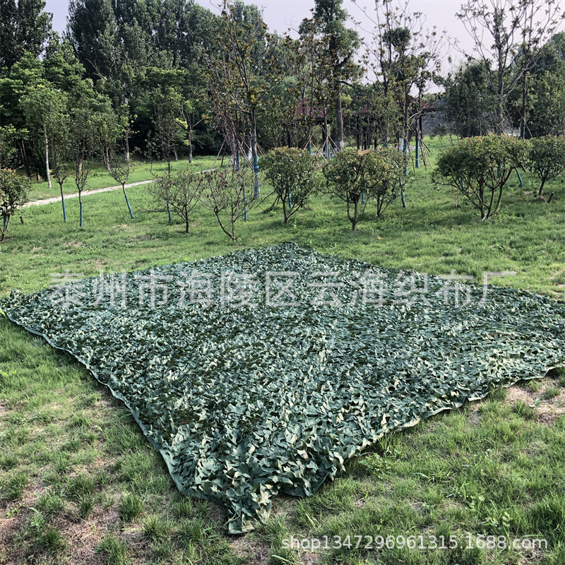 Jungle camouflage netting, outdoor camouflage shade netting, sun protection netting, satellite protection camouflage netting, mining greening netting fabric