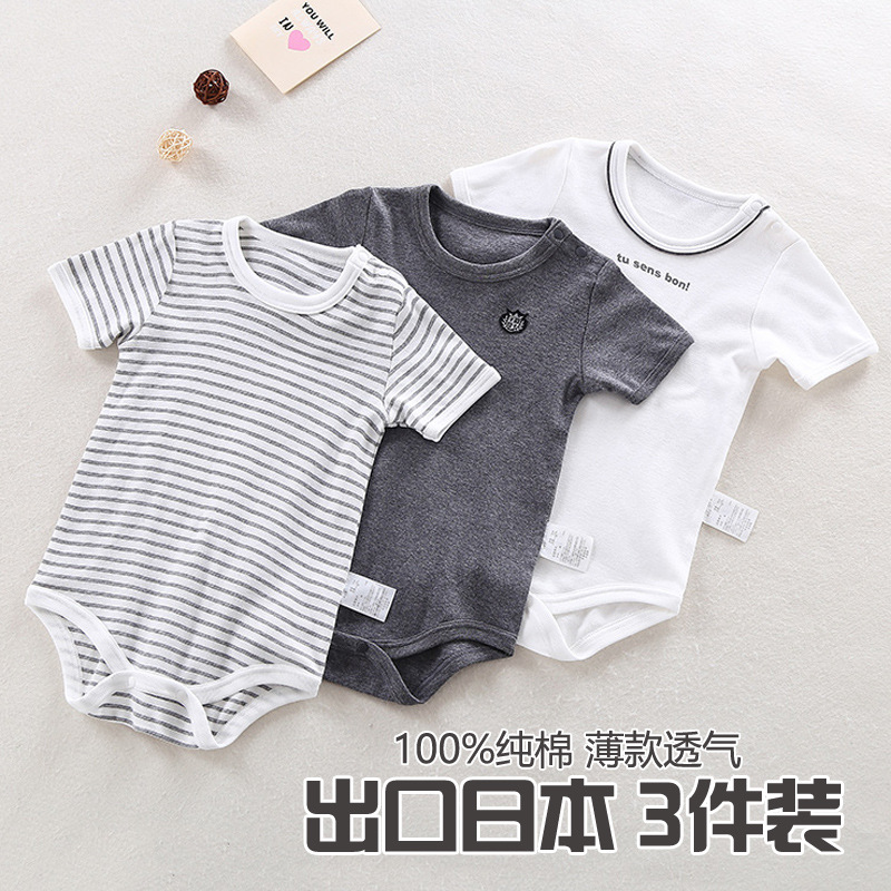 Bon! Short-sleeved Halo