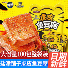 �}����ӻ�Ƥ�~��������ζ�����ɴ��b��ʳ�����k�������e��ʳ���l